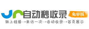 流村镇投流吗,是软文发布平台,SEO优化,最新咨询信息,高质量友情链接,学习编程技术